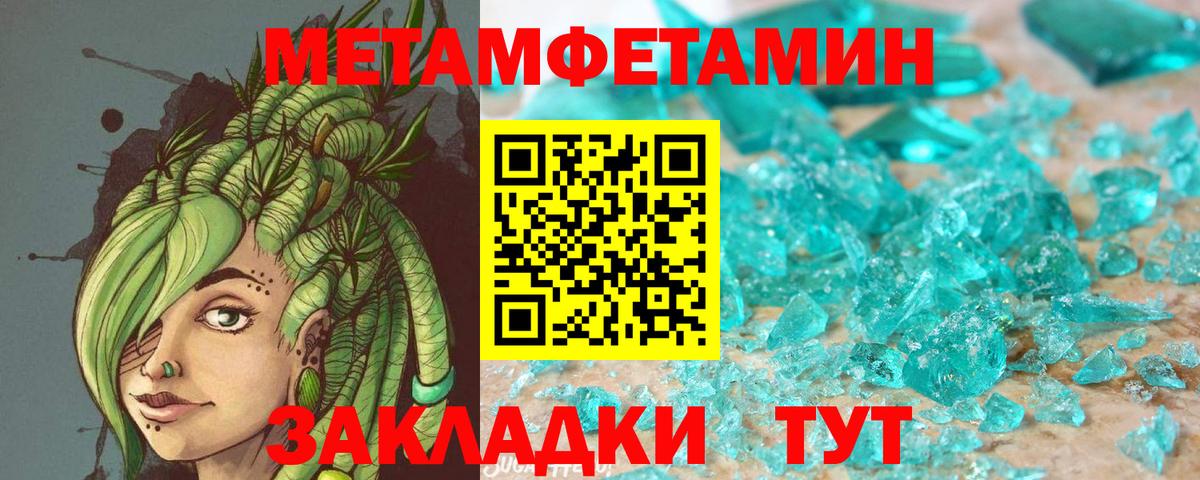Amphetamine  Амфетамин 97%  Вход с VPN  Каспийск 