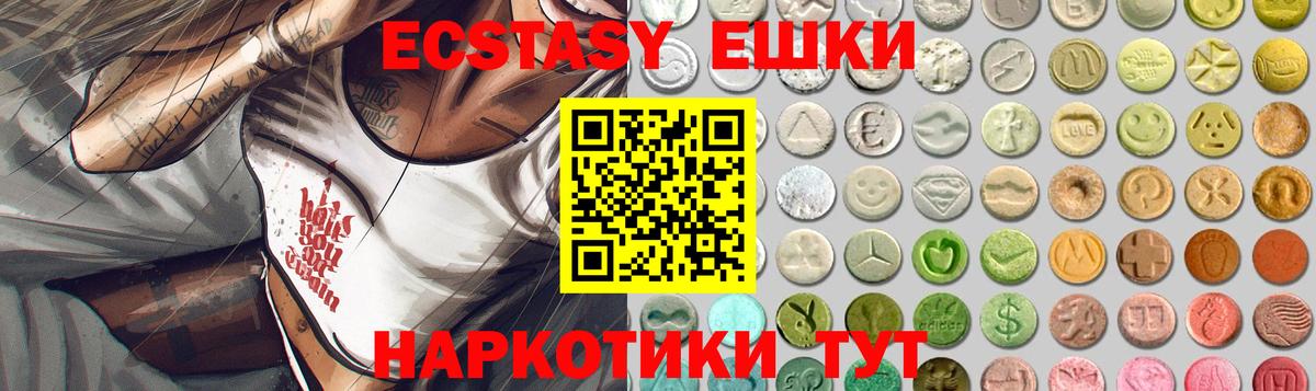 Ecstasy TESLA Каспийск