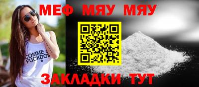 гидра Кунгур