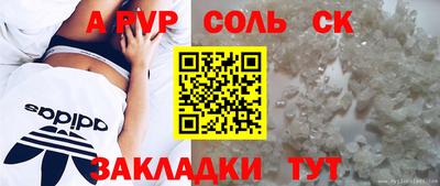 ГАЛЛЮЦИНОГЕННЫЕ ГРИБЫ Кумертау