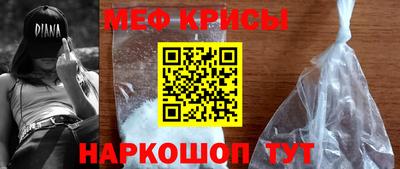 ГАЛЛЮЦИНОГЕННЫЕ ГРИБЫ Кумертау
