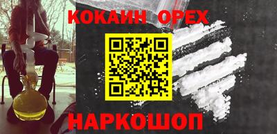 ГАЛЛЮЦИНОГЕННЫЕ ГРИБЫ Кумертау