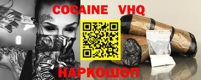 гидра Кунгур
