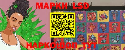 ГАЛЛЮЦИНОГЕННЫЕ ГРИБЫ Кумертау