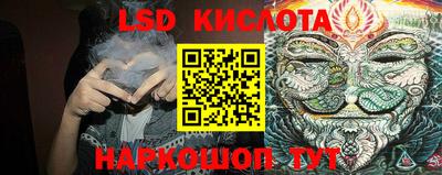 ГАЛЛЮЦИНОГЕННЫЕ ГРИБЫ Кумертау