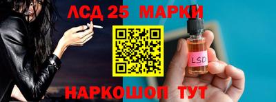 гидра Кунгур
