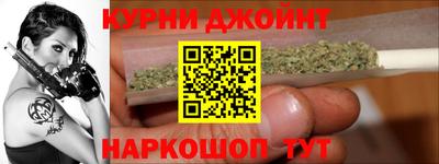 гидра Кунгур