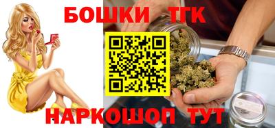 гидра Кунгур