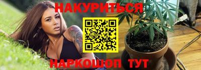 гидра Кунгур