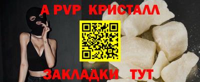 гидра Кунгур