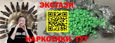 ГАЛЛЮЦИНОГЕННЫЕ ГРИБЫ Кумертау