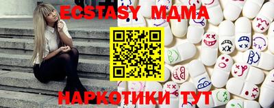 гидра Кунгур