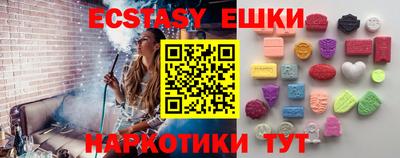 гидра Кунгур