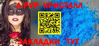 гидра Кунгур