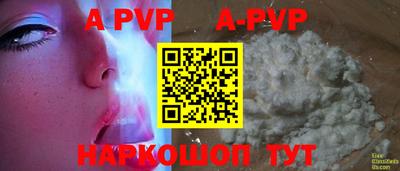 гидра Кунгур