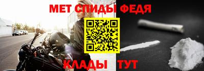 гидра Кунгур