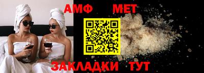гидра Кунгур
