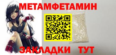 гидра Кунгур