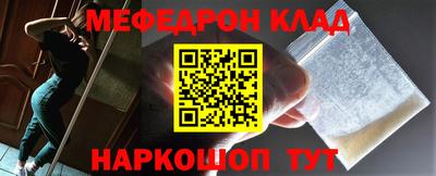 ГАЛЛЮЦИНОГЕННЫЕ ГРИБЫ Кумертау