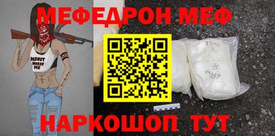 ГАЛЛЮЦИНОГЕННЫЕ ГРИБЫ Кумертау