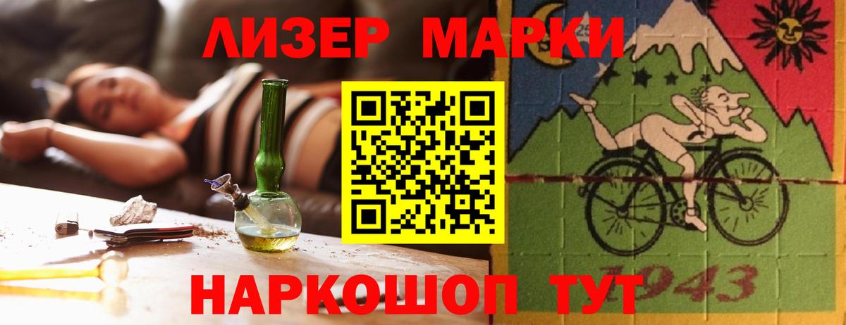 LSD-25 экстази ecstasy  Вход с VPN  Каспийск 