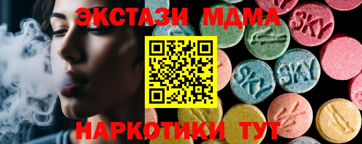 MDMA Molly Каспийск