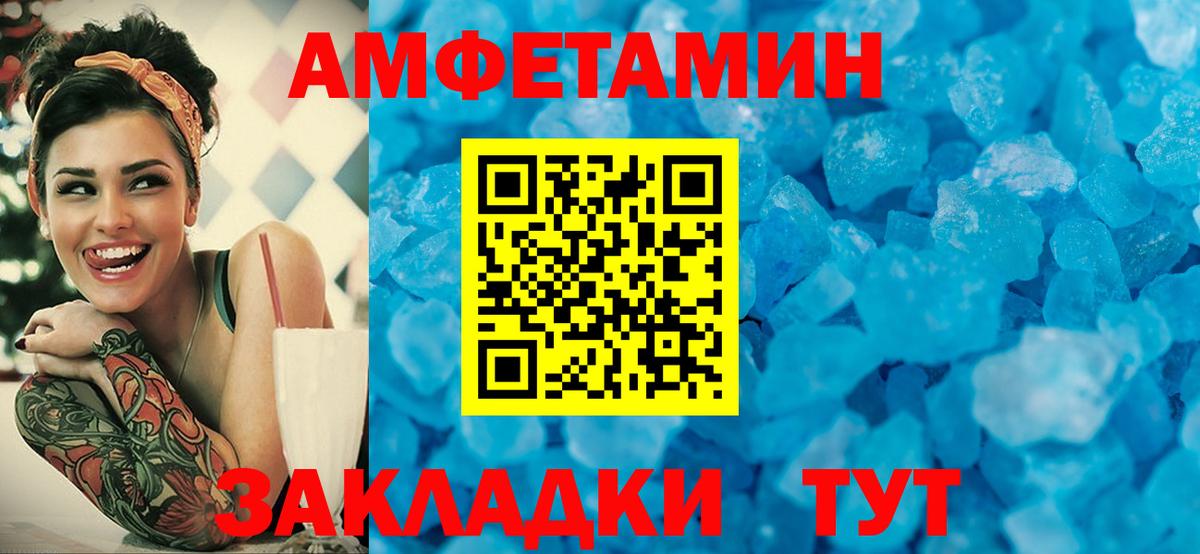 Каспийск  Метамфетамин Methamphetamine  Метамфетамин Methamphetamine  Вход с VPN 