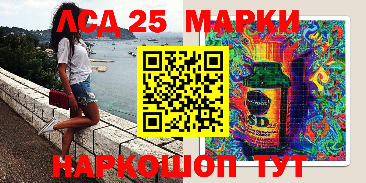Марки NBOMe 1,5мг  Вход с VPN  Каспийск  Марки NBOMe 1,5мг 