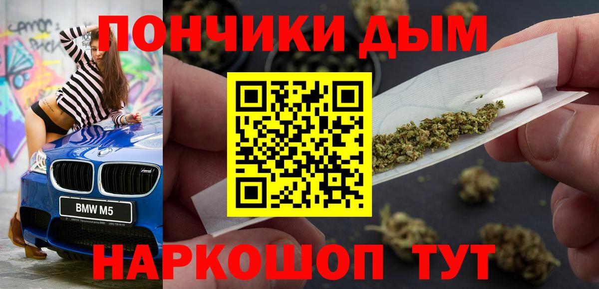 Марихуана гибрид  Каннабис SATIVA & INDICA  Каспийск  Шишки марихуана VHQ  Вход с VPN 