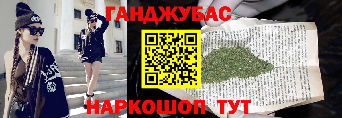 МАРИХУАНА LSD WEED Каспийск